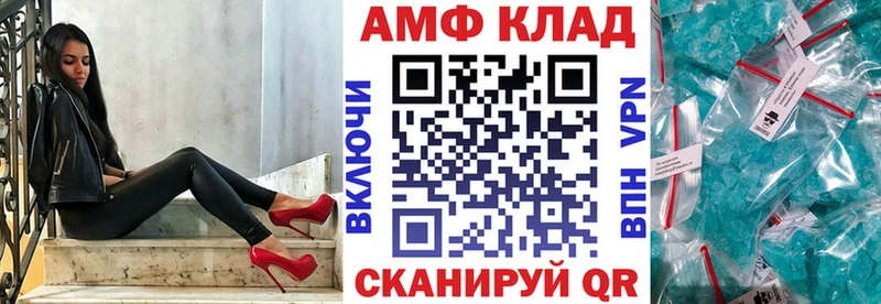 мега сайт  где купить наркоту  Надым  нарко площадка какой сайт  АМФ Premium 