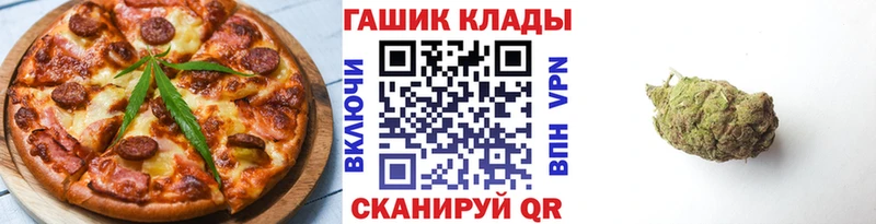 мега вход Надым Canna-Cookies конопля