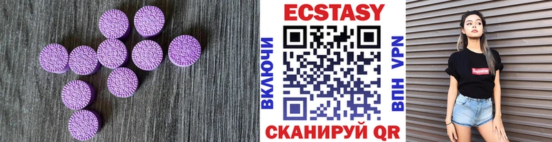 Ecstasy Cube  Надым 
