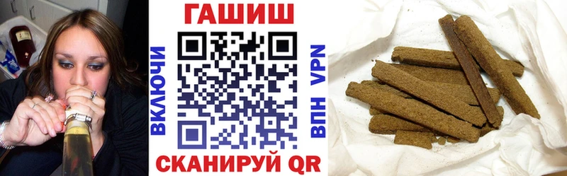 Гашиш Premium  наркошоп  Надым 