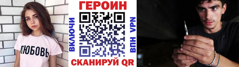 ГЕРОИН афганец  Надым 