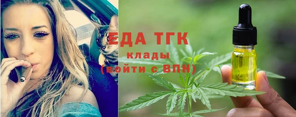 Альфа ПВП Богородицк