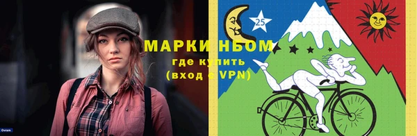 прущая мука Богородск
