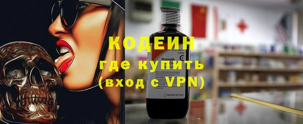 Альфа ПВП Богородицк