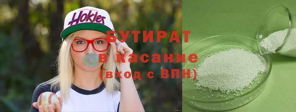 прущая мука Богородск