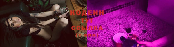 Альфа ПВП Богородицк