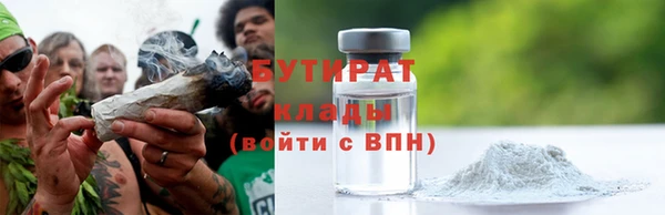 прущая мука Богородск