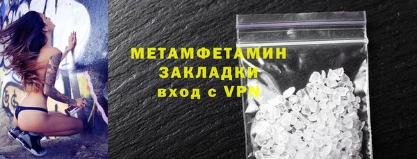 Альфа ПВП Богородицк