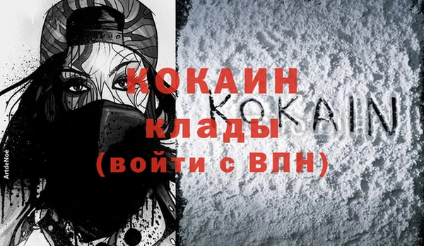 прущая мука Богородск