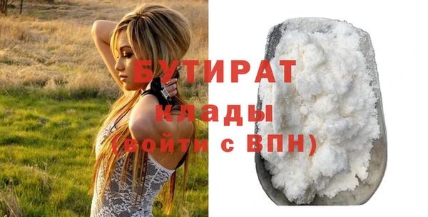 прущая мука Богородск
