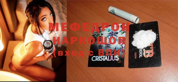 Альфа ПВП Богородицк