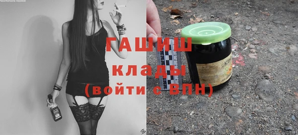 прущая мука Богородск