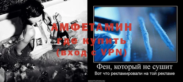 прущая мука Богородск
