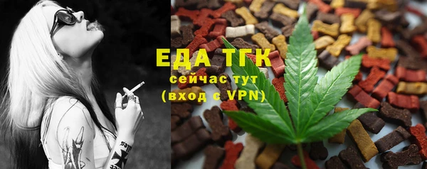 прущая мука Богородск