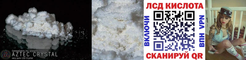 ЛСД экстази кислота  Надым 