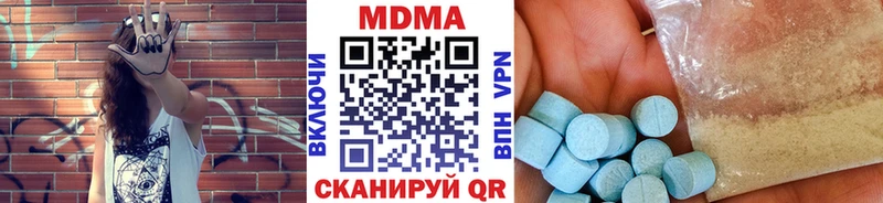 MDMA VHQ  Надым 