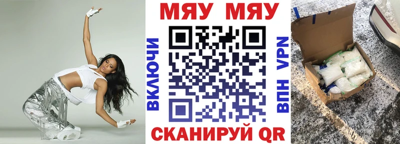 OMG рабочий сайт  Надым  МЕФ mephedrone 