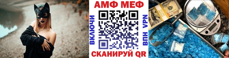 mega онион  что такое   Надым  Метамфетамин витя 