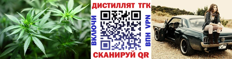 где найти   Надым  блэк спрут ССЫЛКА  Дистиллят ТГК гашишное масло 