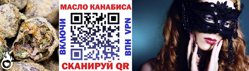 ТГК вейп с тгк Надым